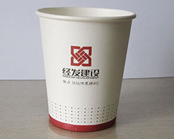 经发建设纸杯