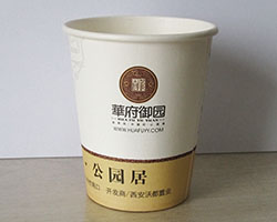 华府御园纸杯